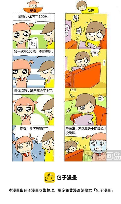 第三章