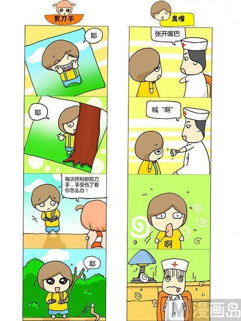 第二章