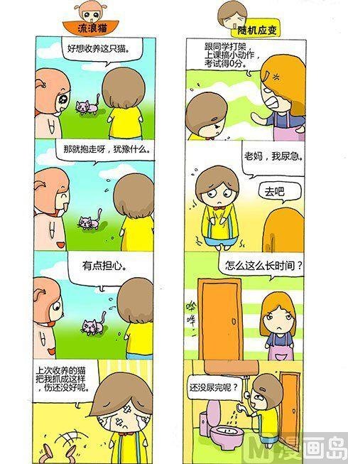第二章