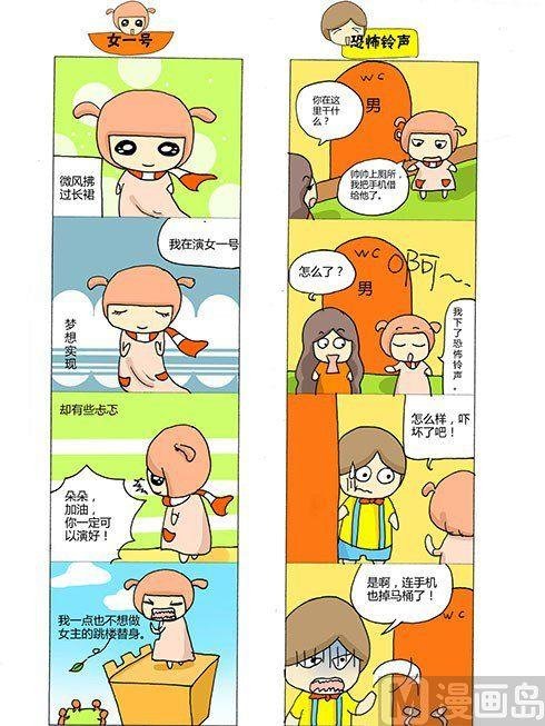 第二章
