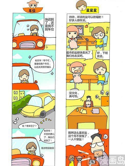 第二章