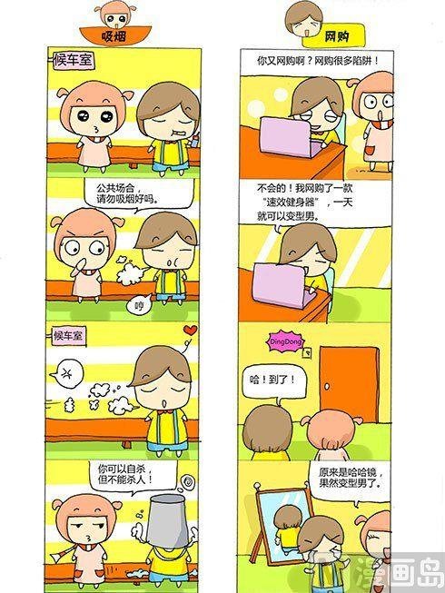 第二章