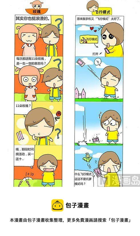 第二章