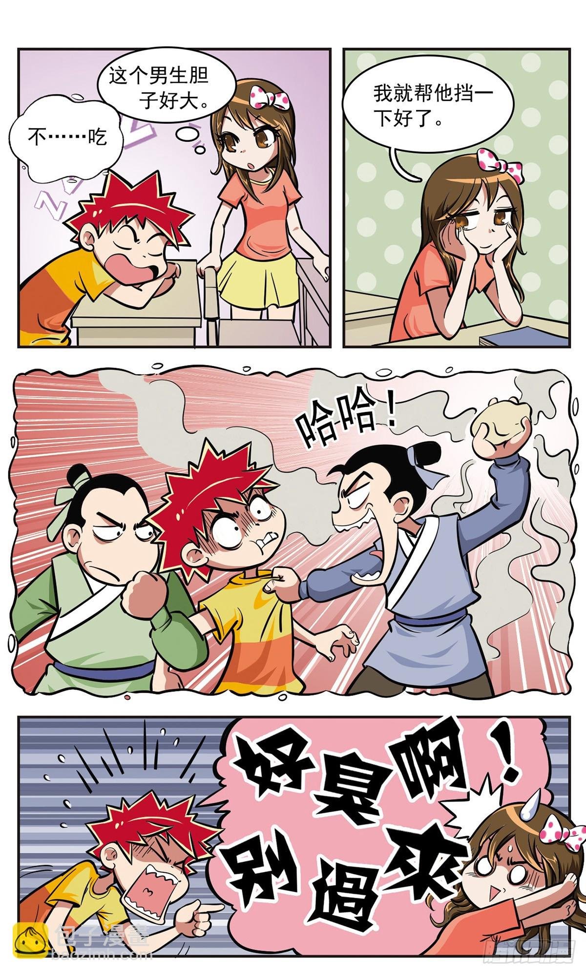 第10话