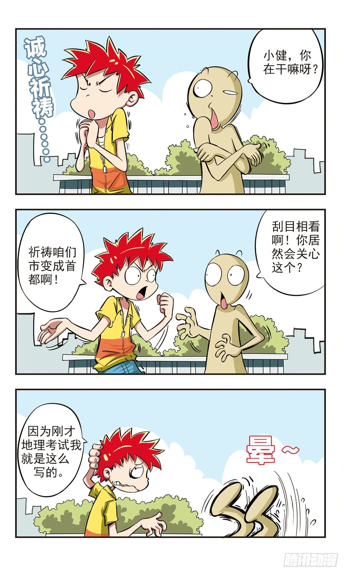 第1话