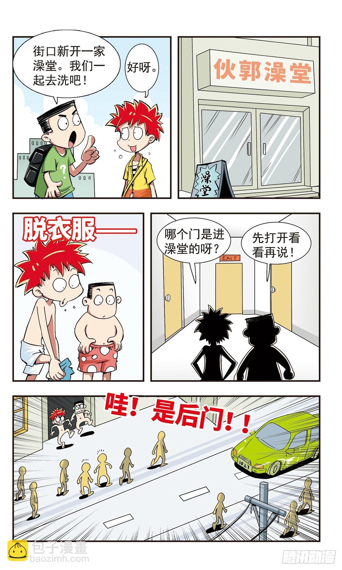 第1话