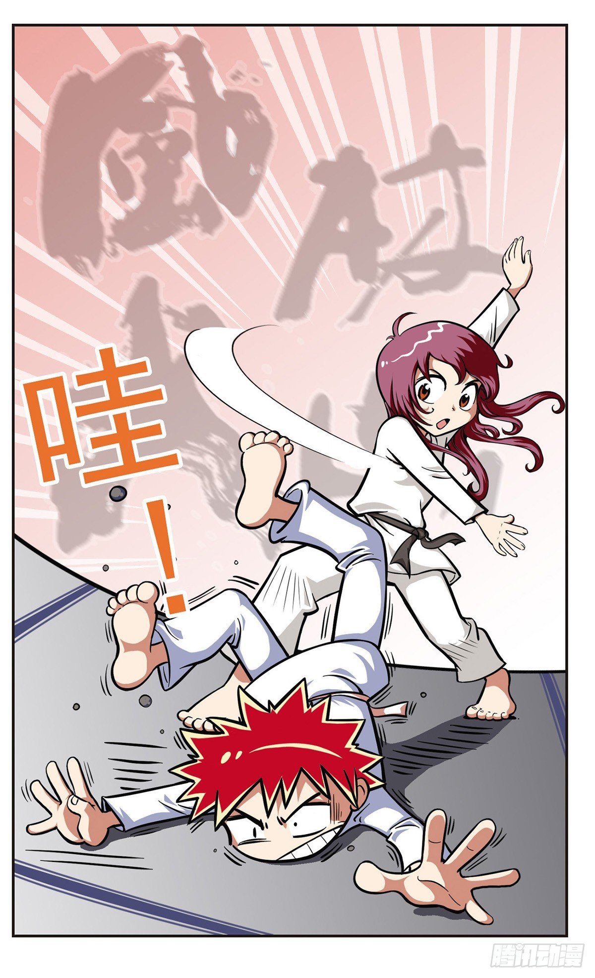 第4话