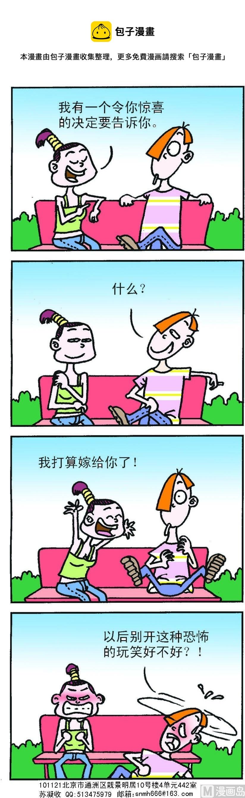 第010话