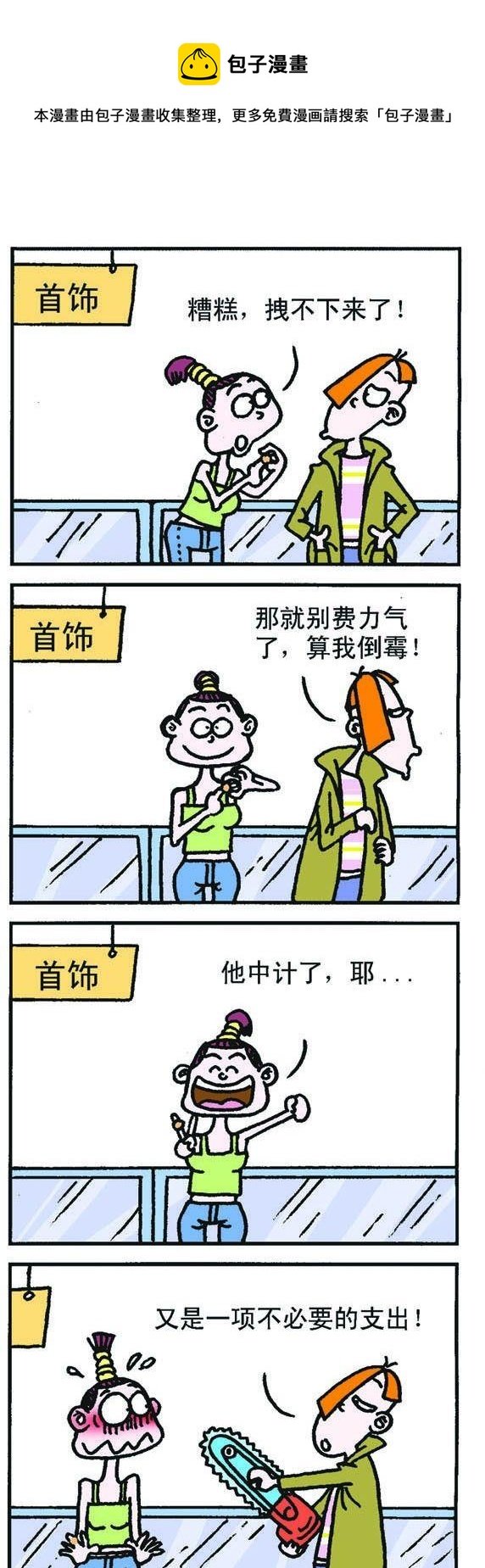 第011话