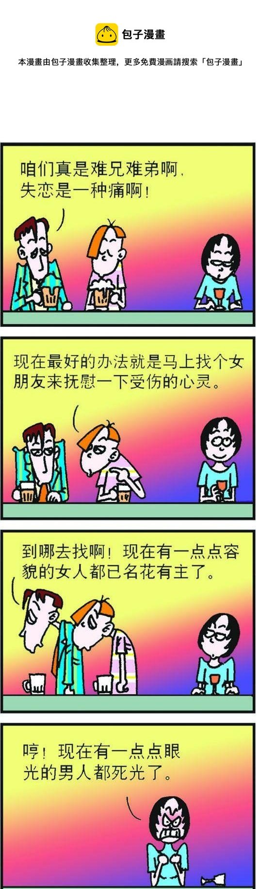 第012话