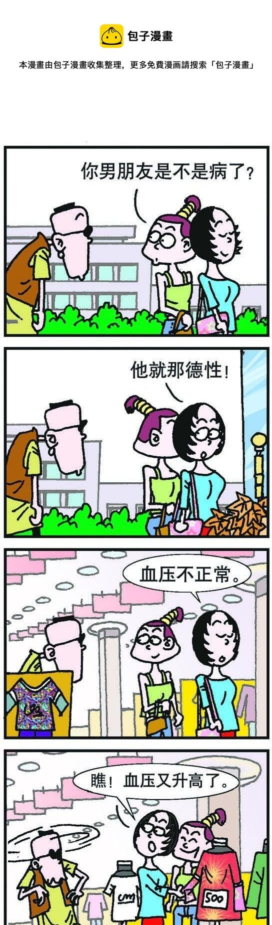 第014话