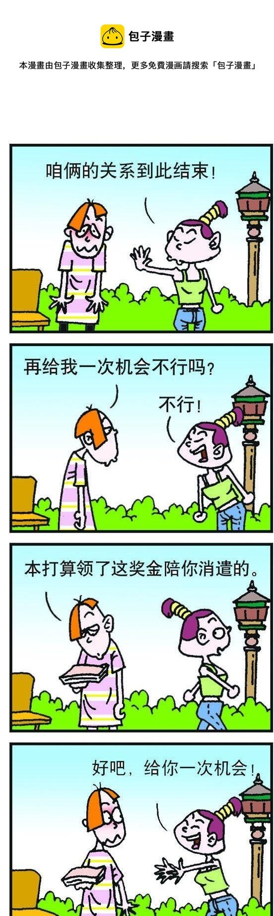 第015话