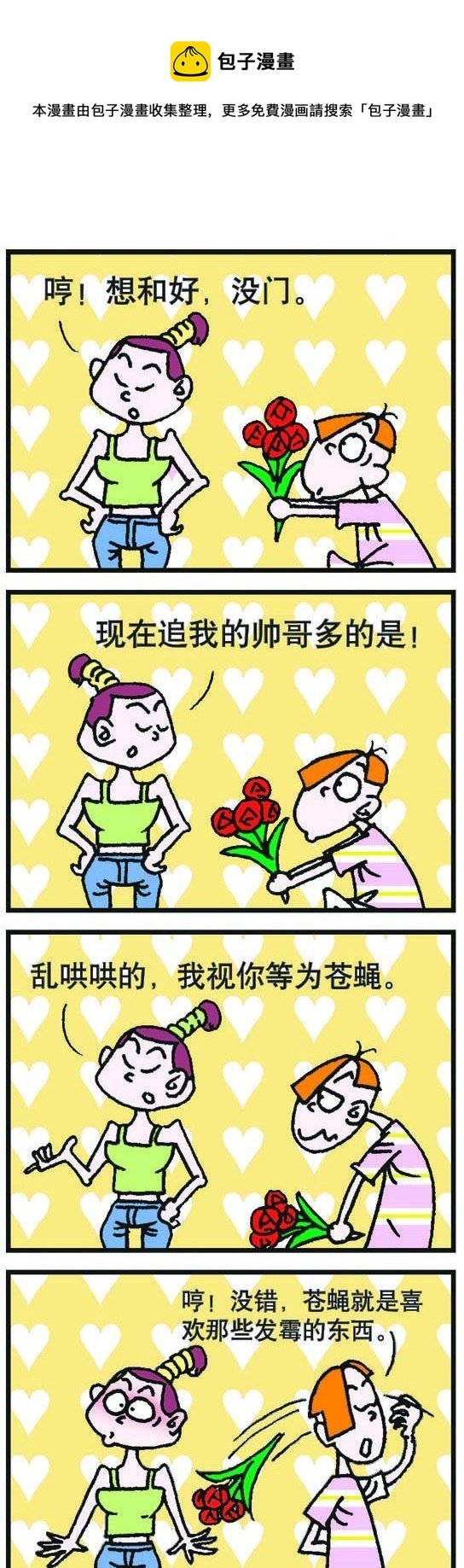 第018话
