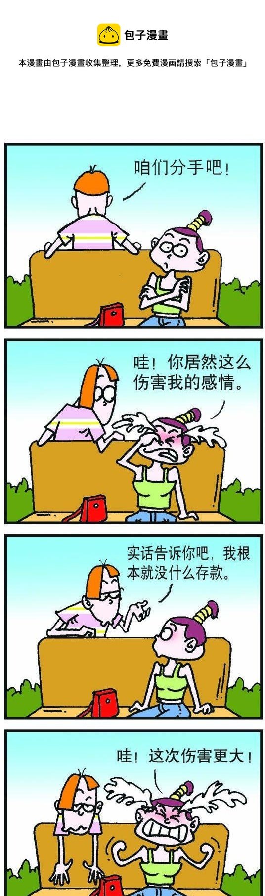 第022话