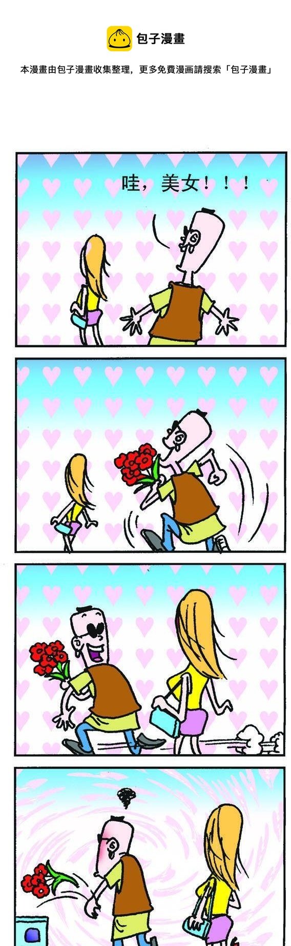 第024话