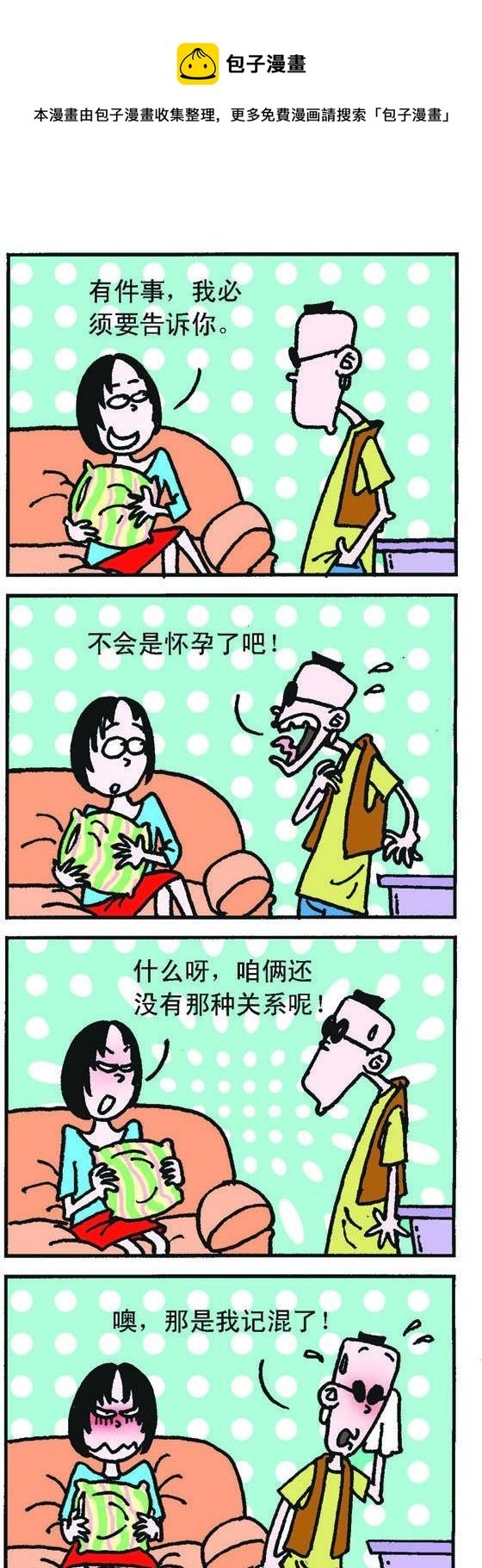 第025话