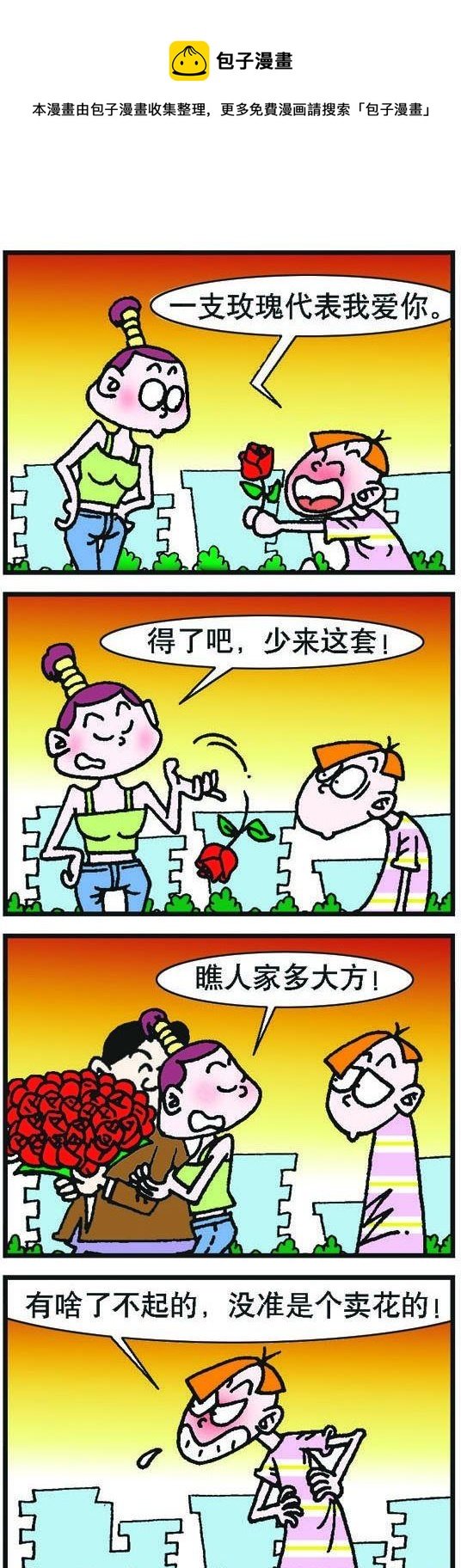 第026话