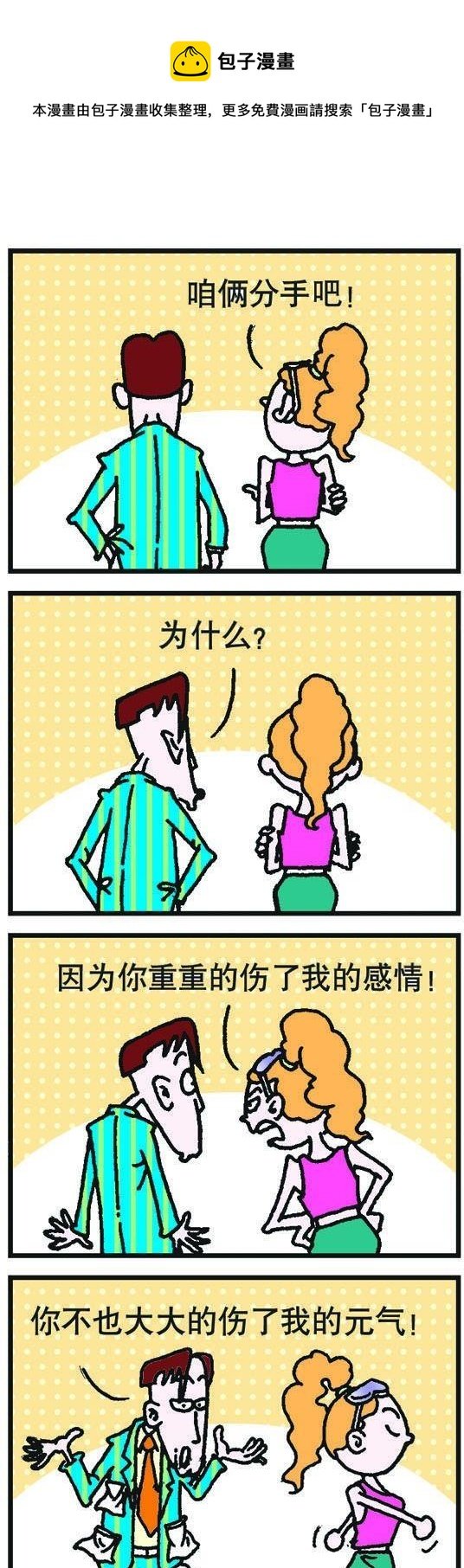 第003话