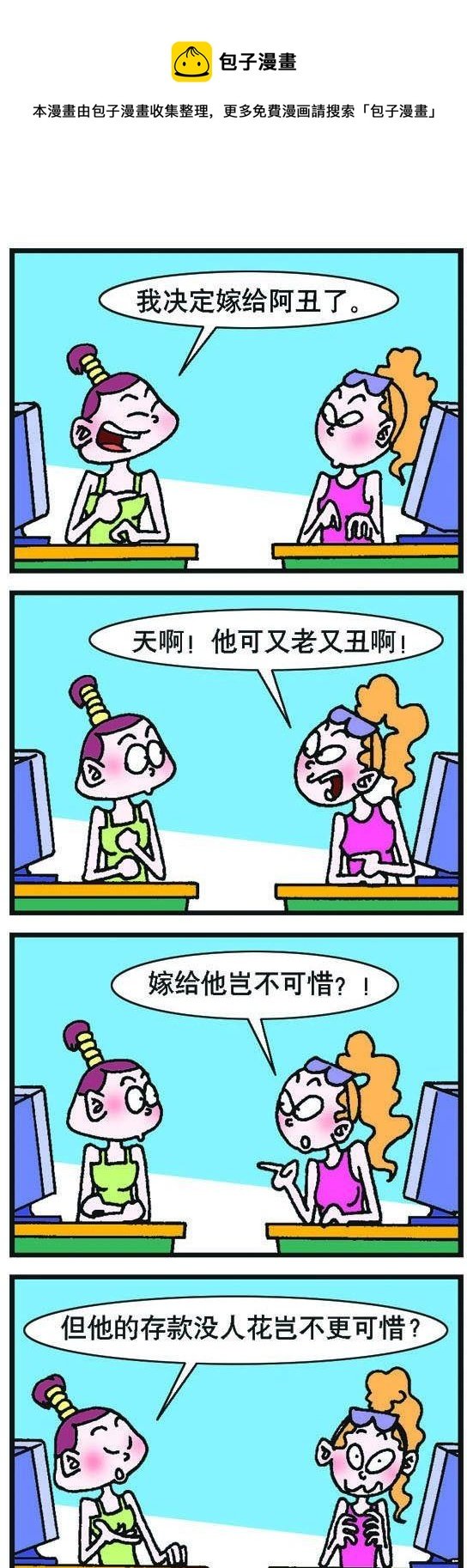 第031话