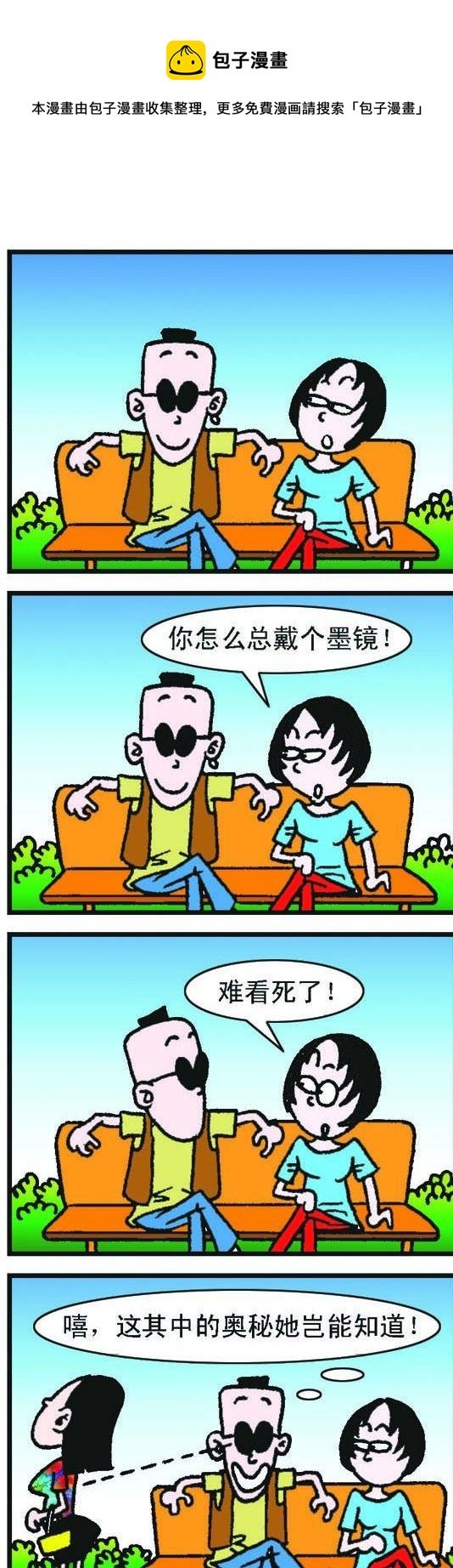 第033话