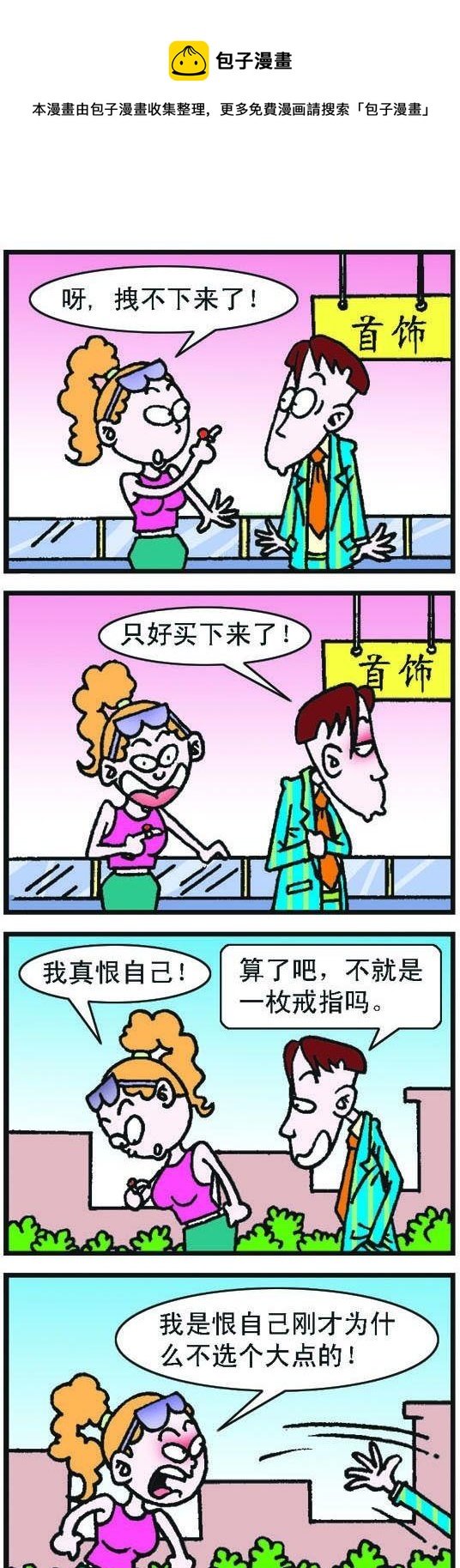 第034话
