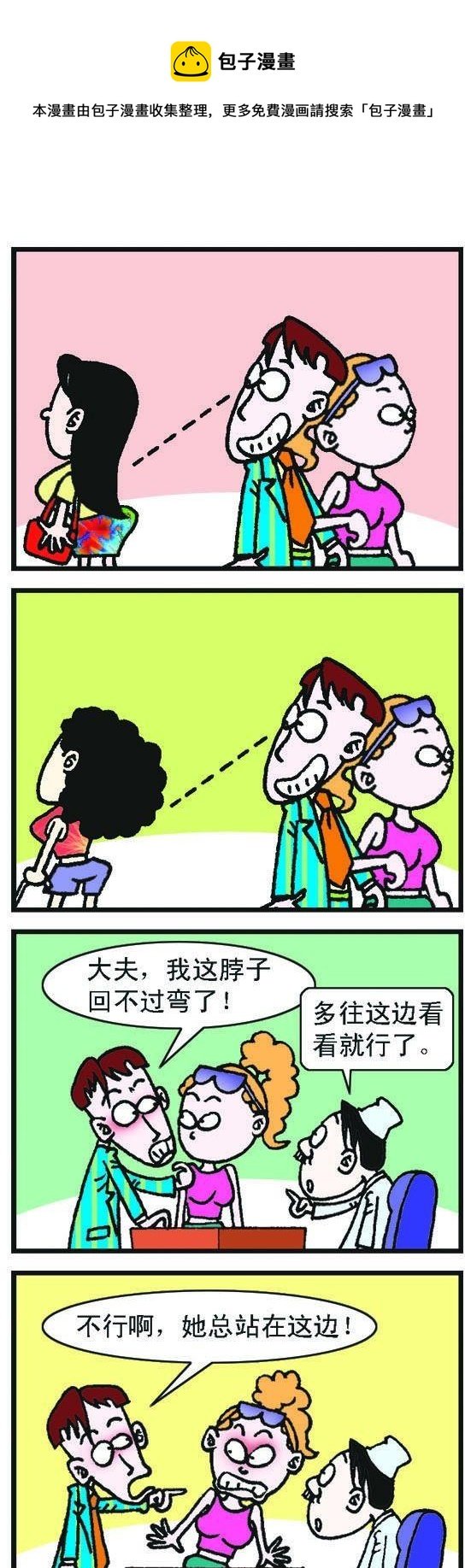 第035话