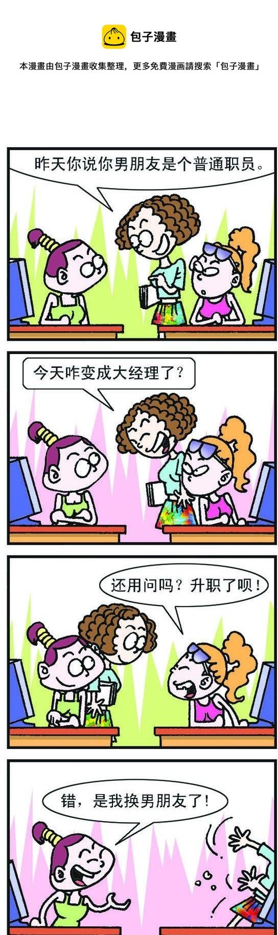 第037话