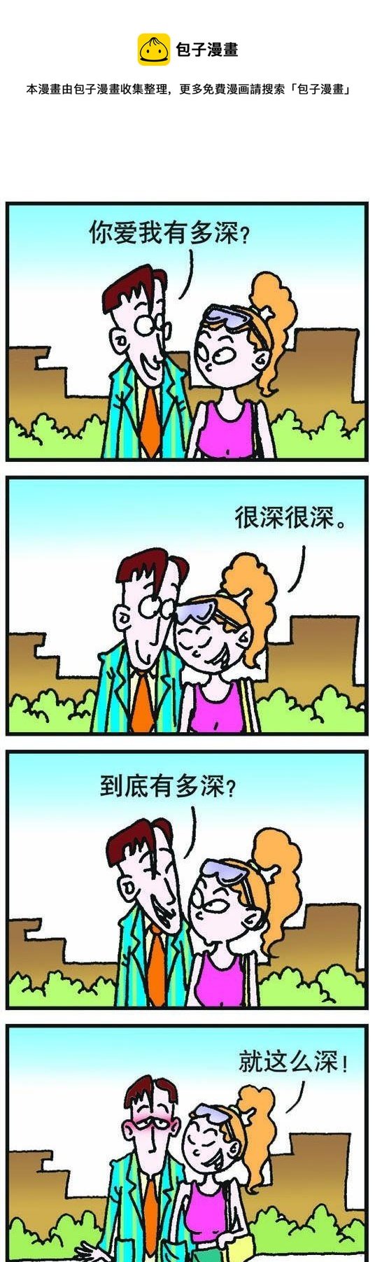 第004话