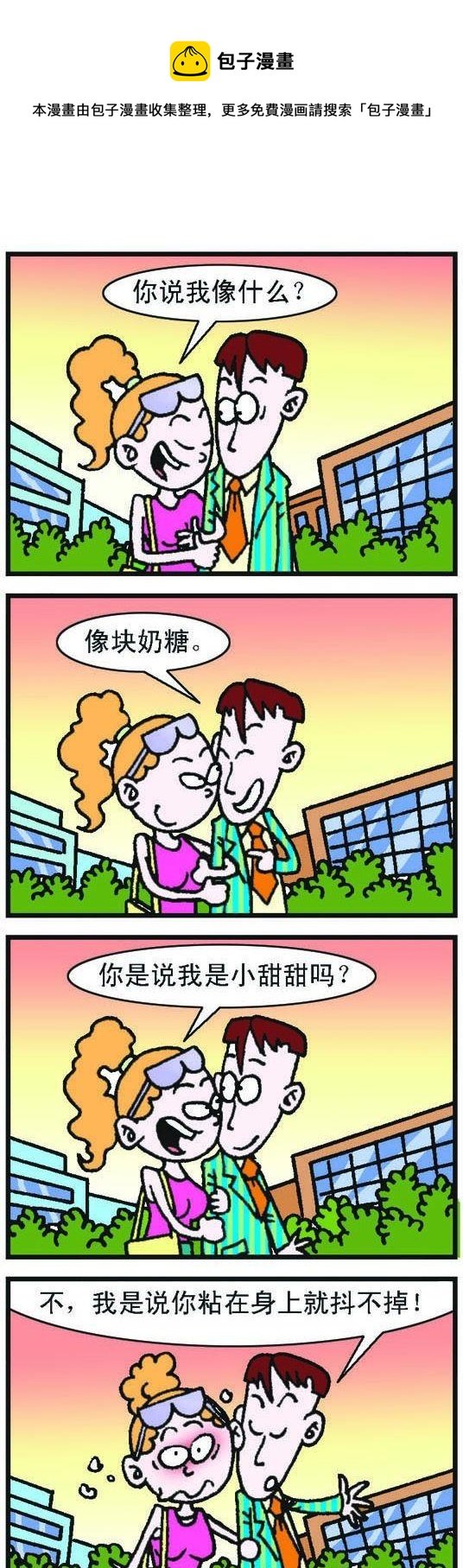 第040话