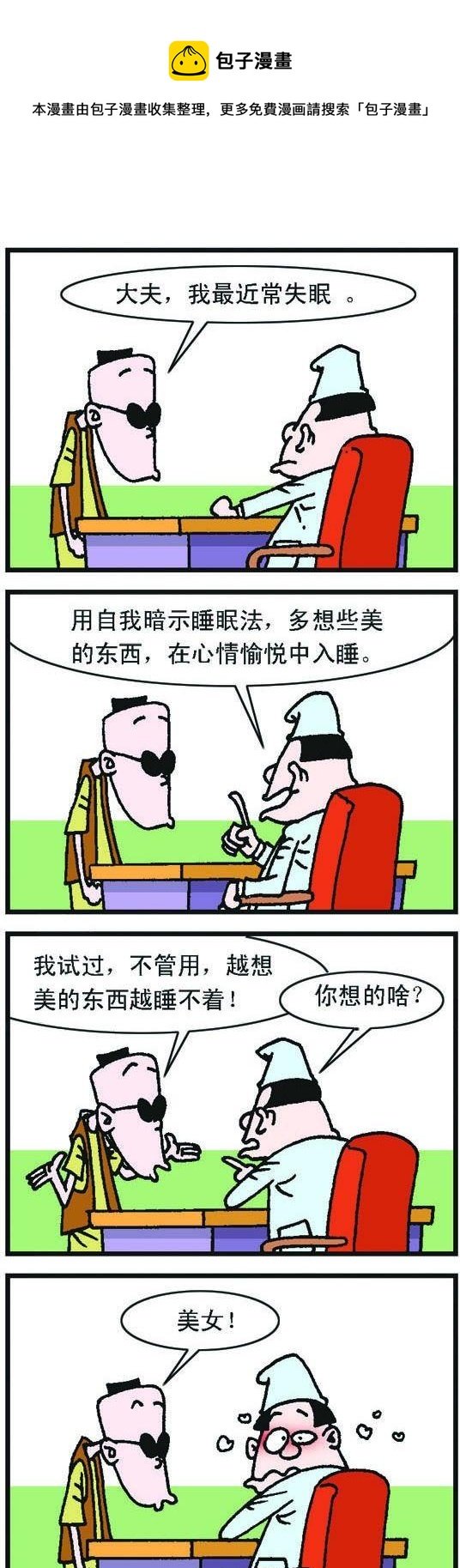 第042话