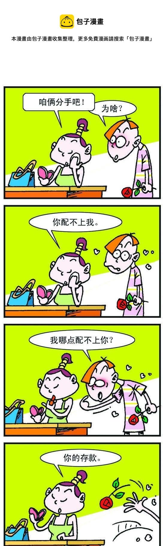 第043话