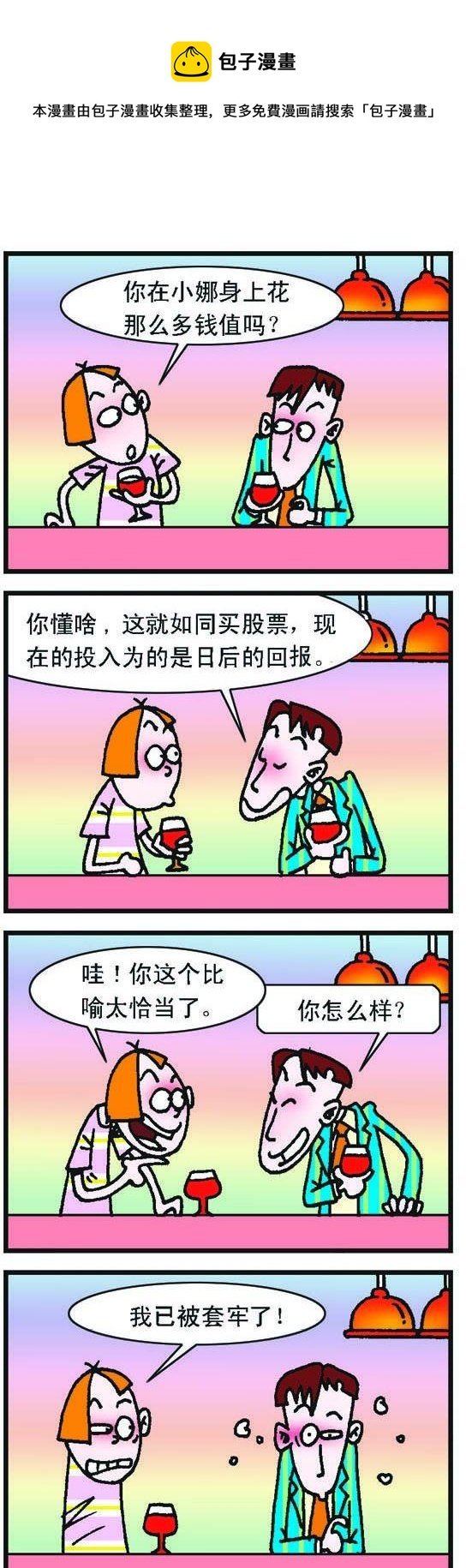 第044话