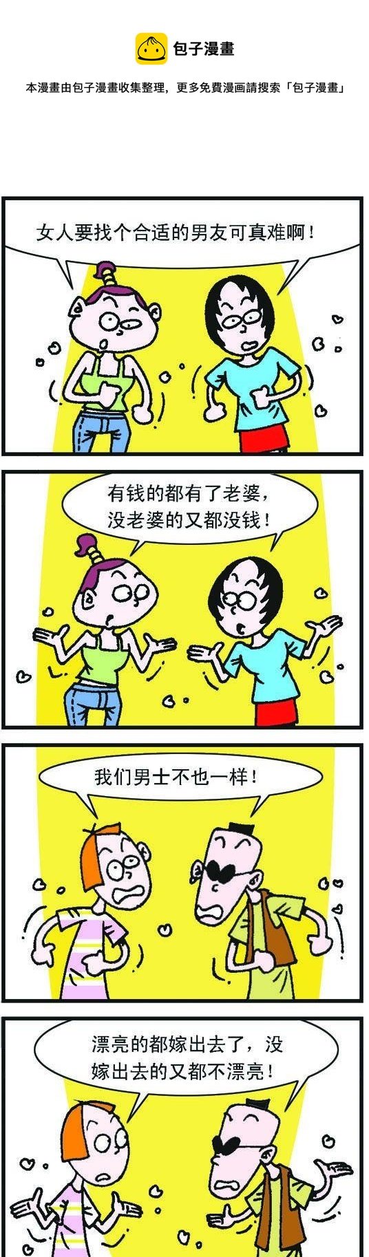 第045话