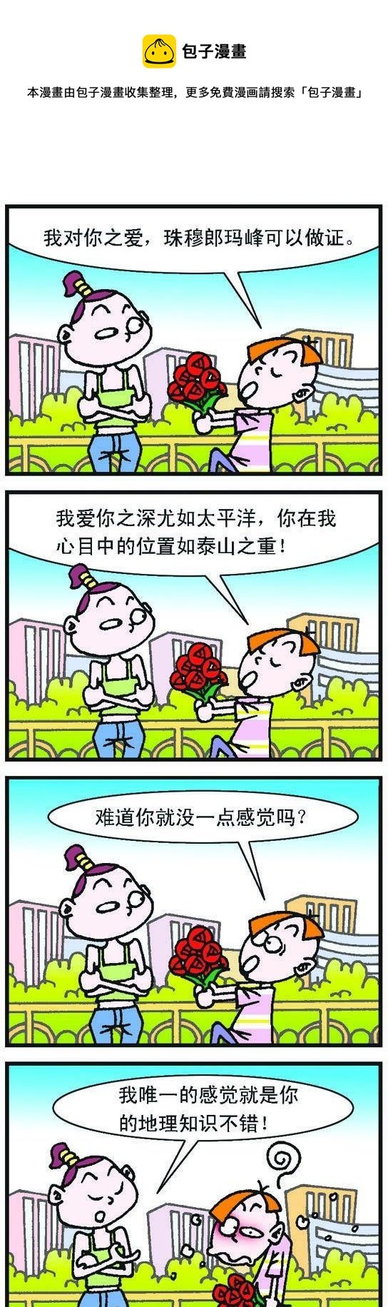 第046话
