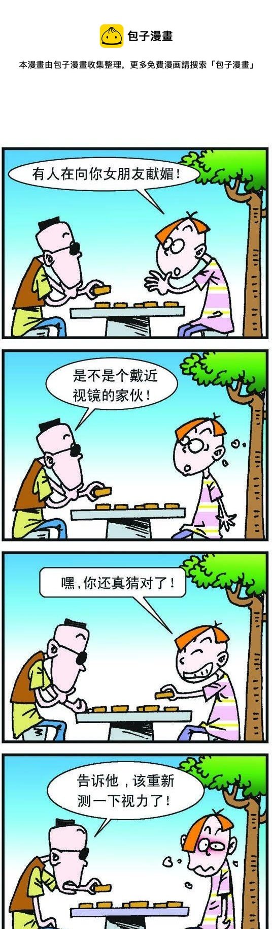 第047话