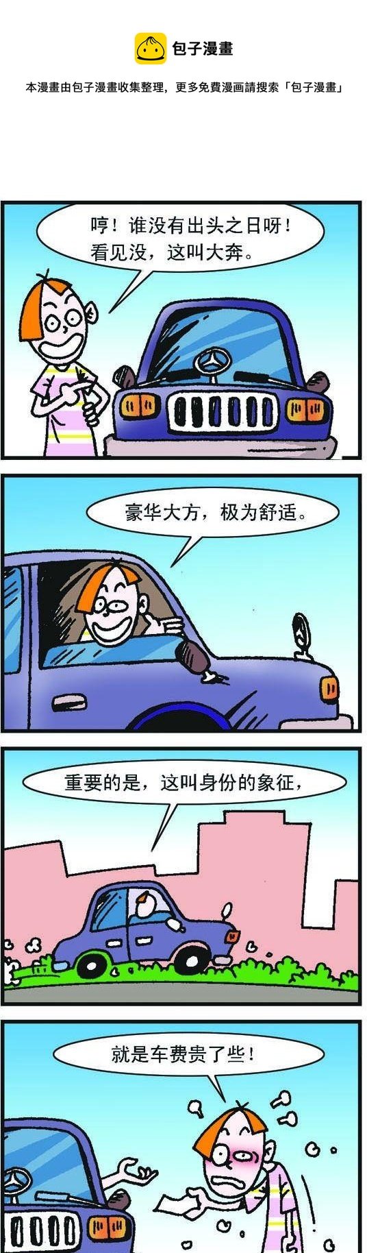 第048话