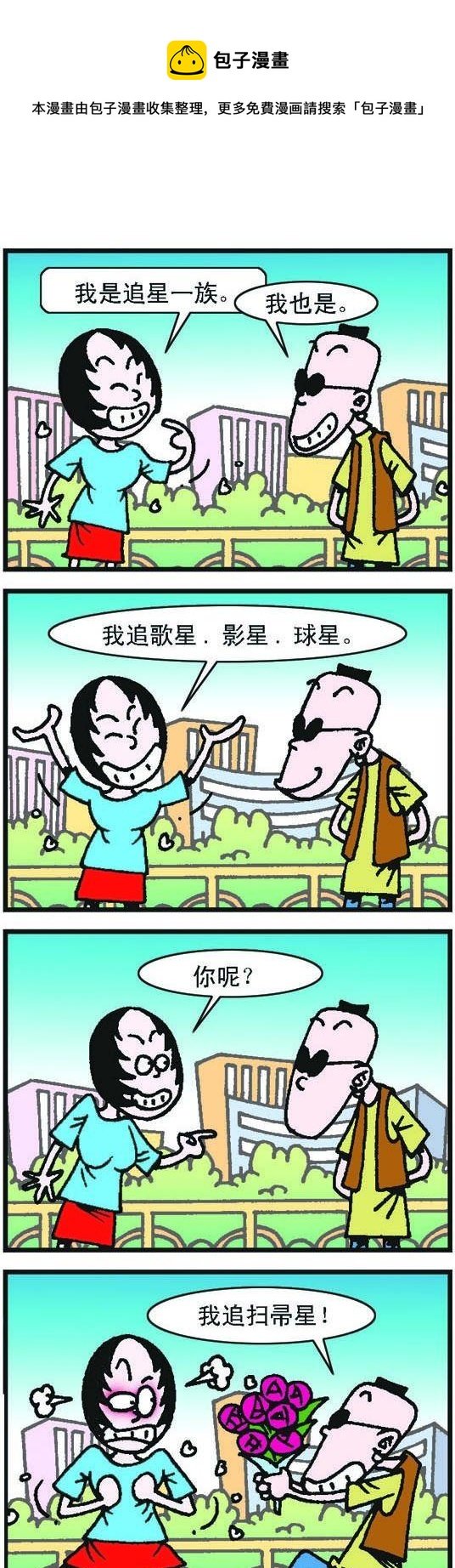 第050话