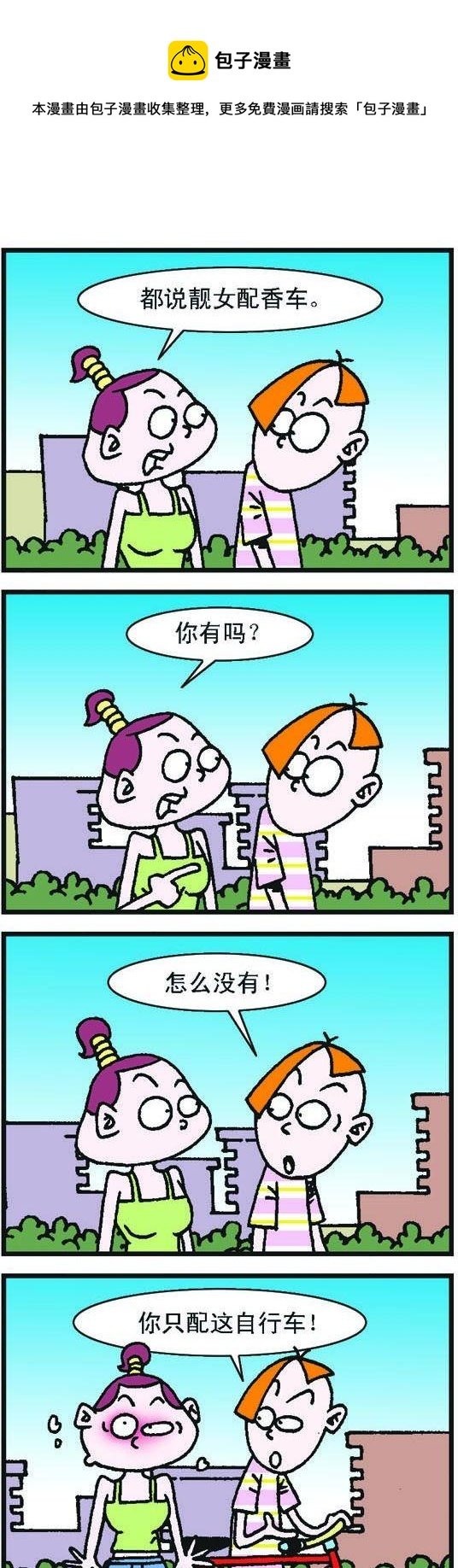 第051话