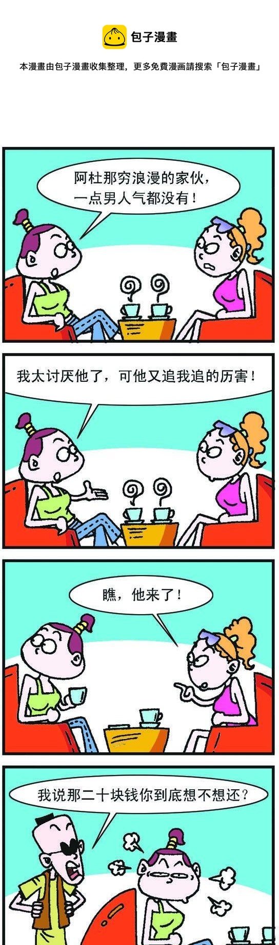 第052话