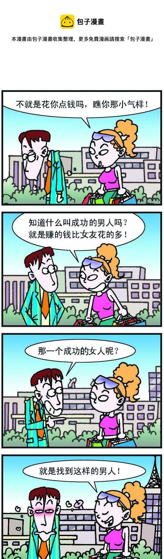 第055话