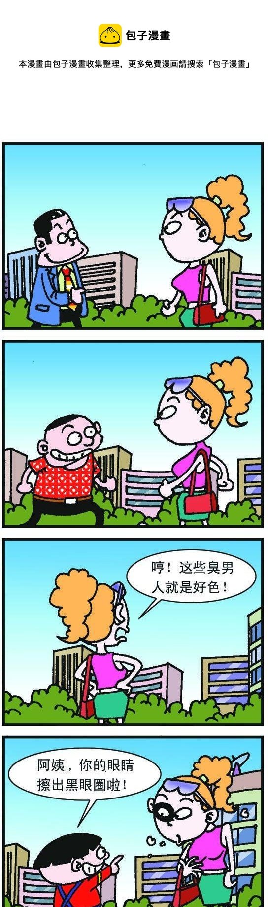 第056话