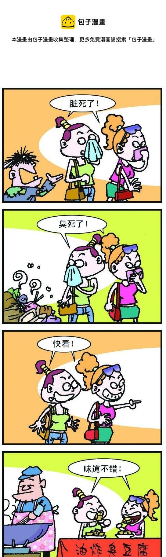 第057话