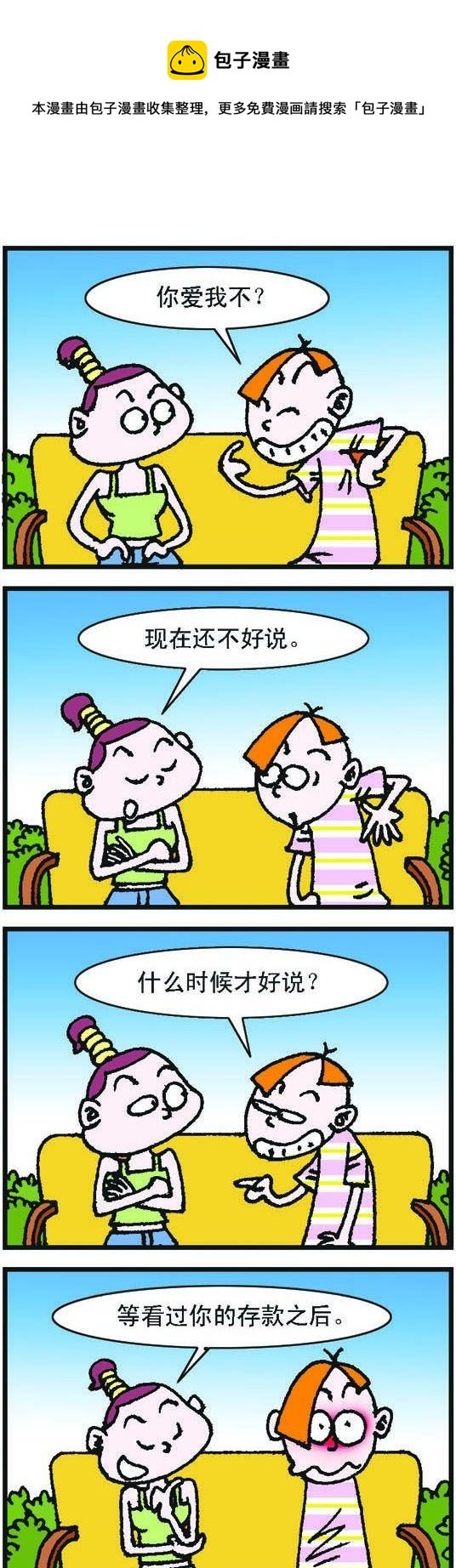 第059话