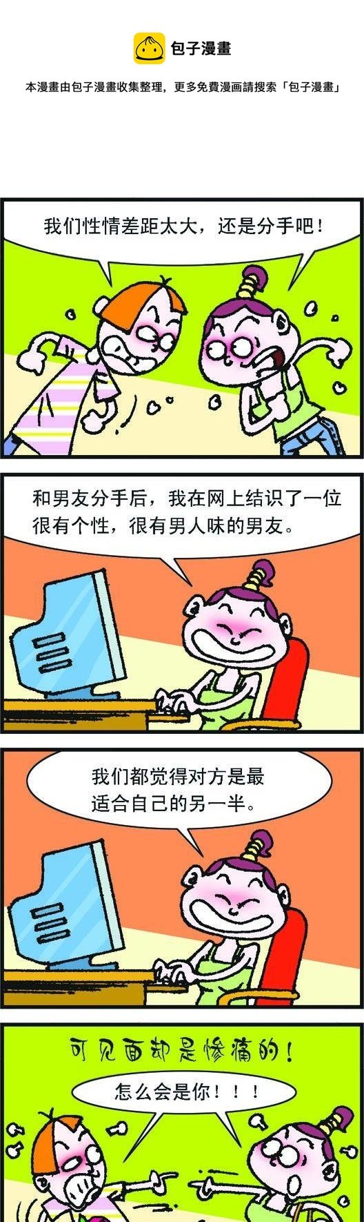 第060话