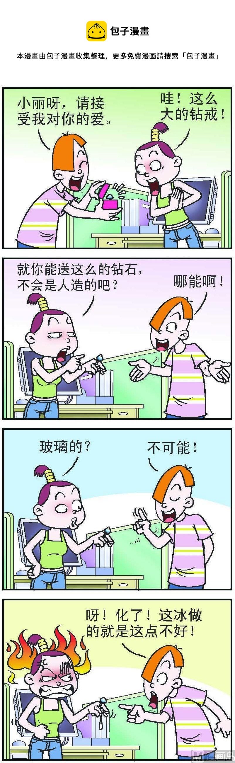 第061话
