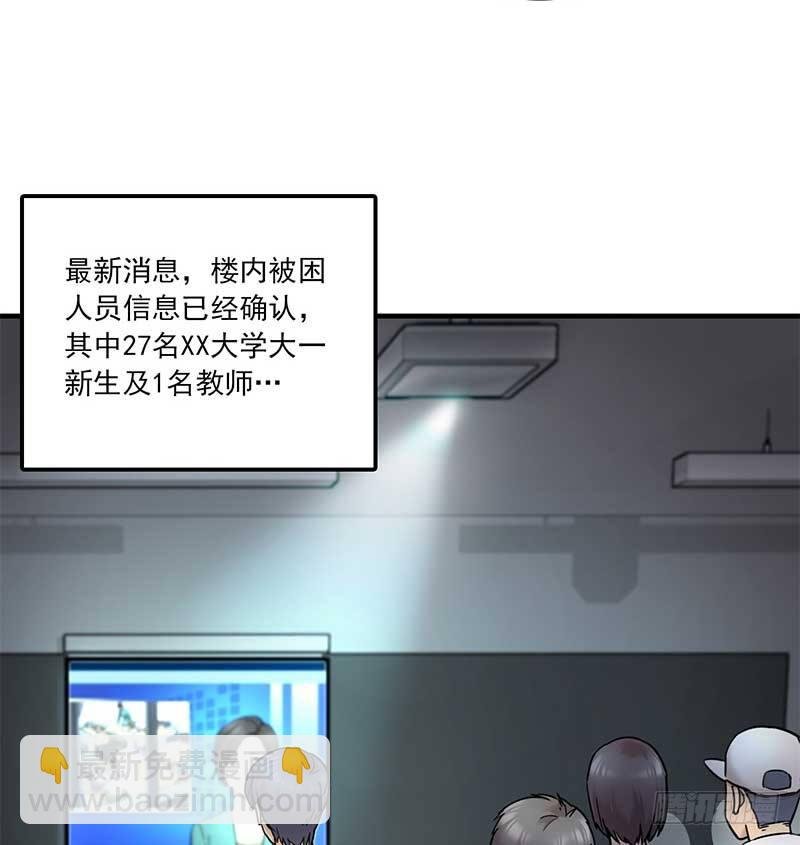 第十话