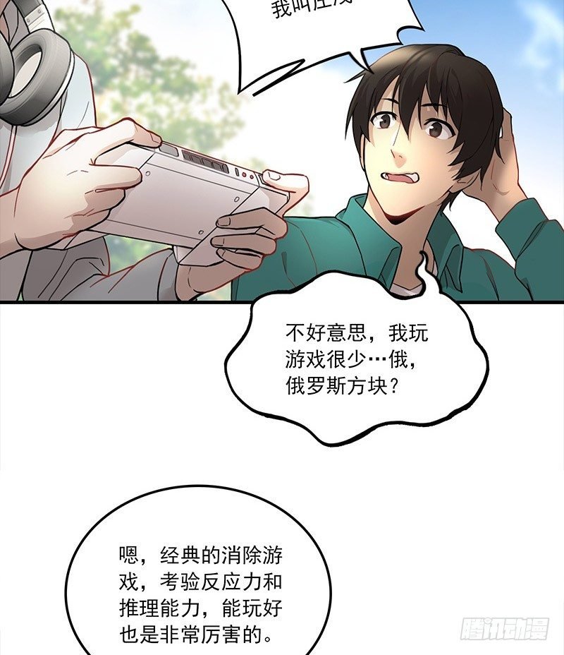 第一话