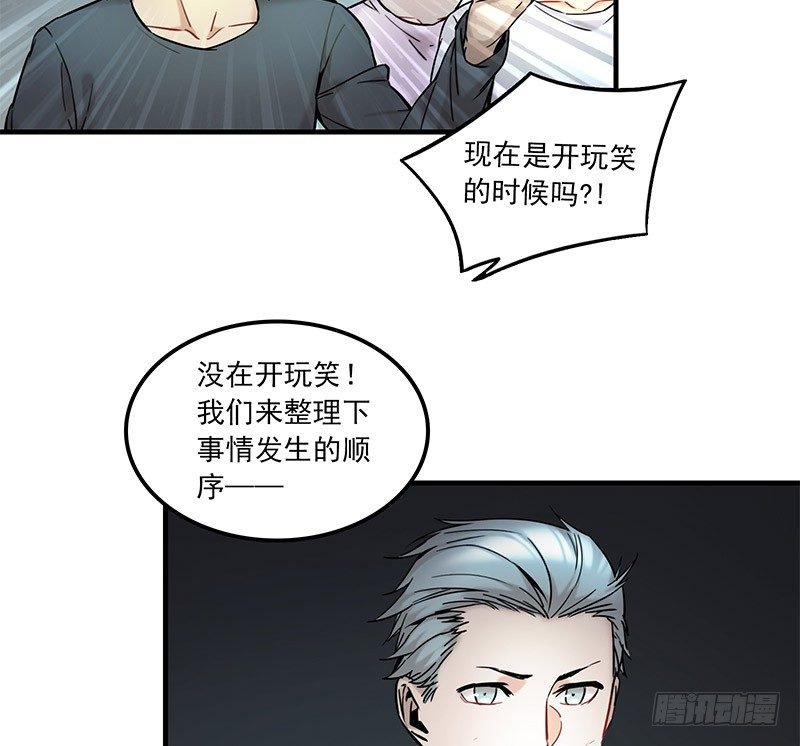 第九话