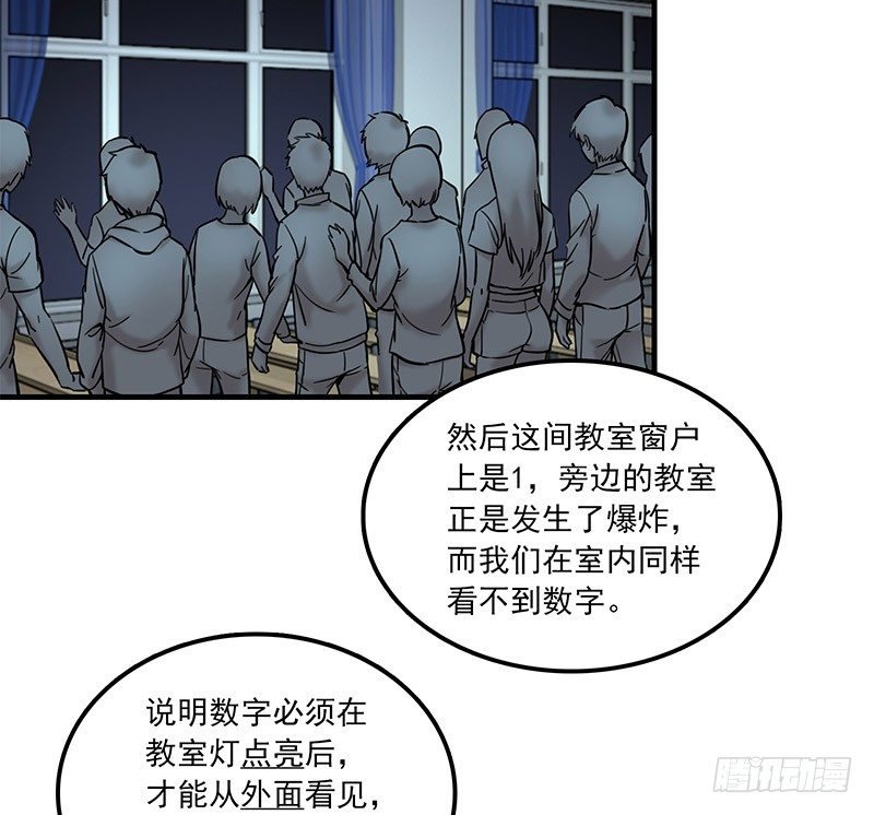 第九话