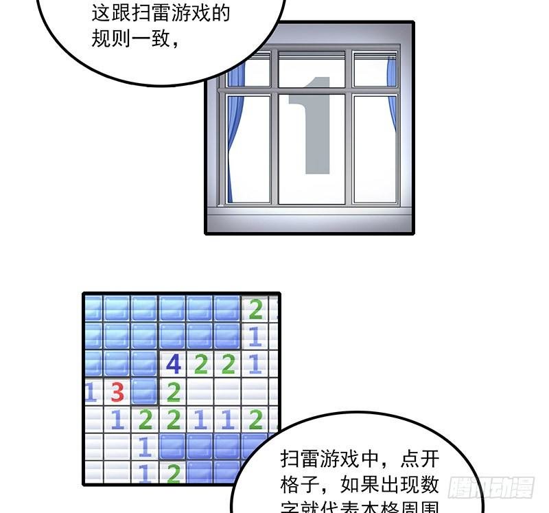 第九话